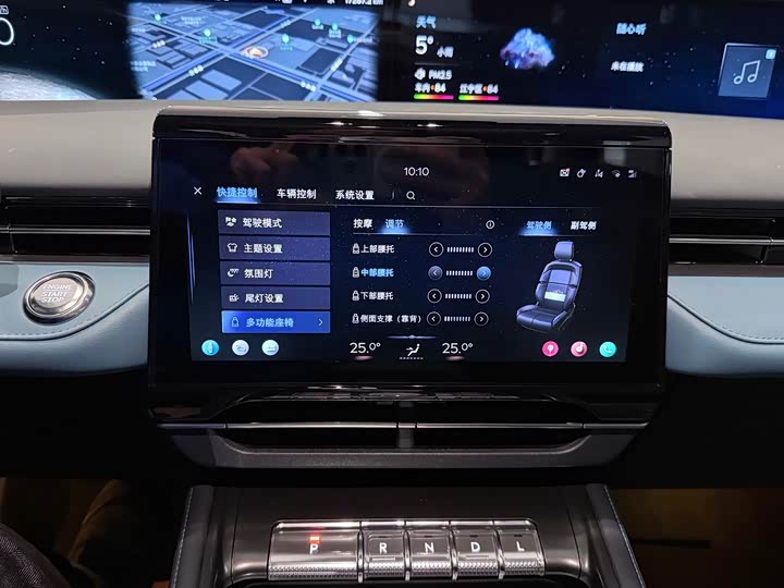 Фото 9 - Lincoln Nautilus