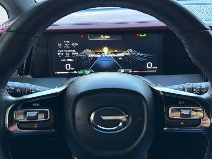 Фото 7 - GAC Trumpchi M8