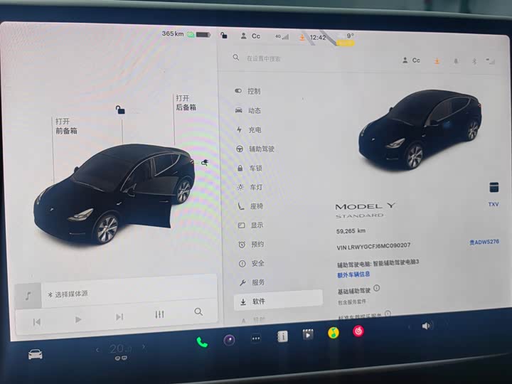 Фото 8 - Tesla Model Y