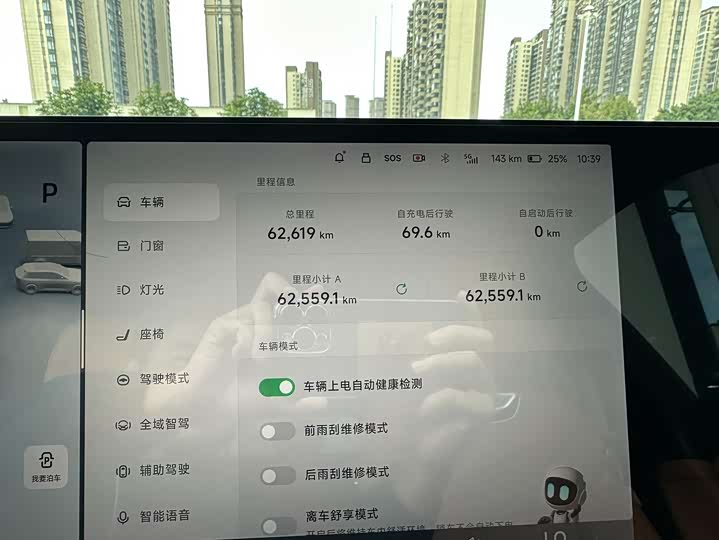 Фото 9 - XPeng G9