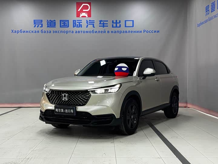 Фото 1 - Honda XR-V