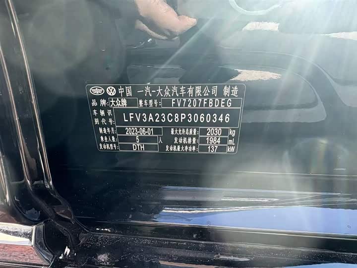 Фото 2 - Volkswagen Magotan