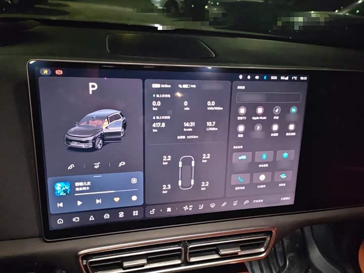 Фото 4 - LiXiang L8