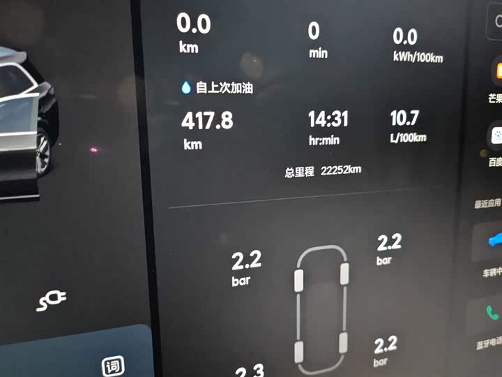 Фото 5 - LiXiang L8