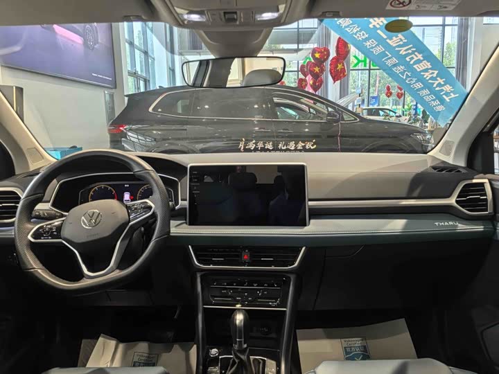 Фото 3 - Volkswagen Tharu