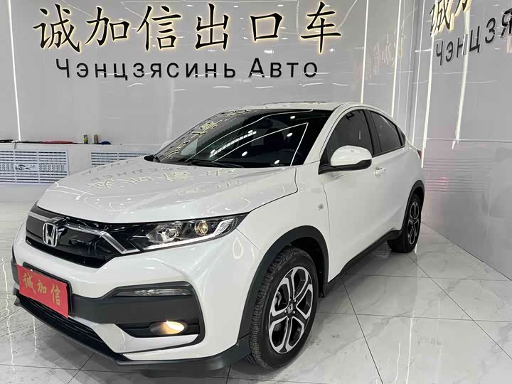 Фото 1 - Honda XR-V