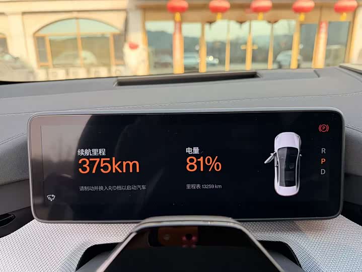 Фото 9 - Polestar 4