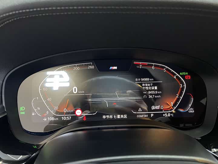 Фото 5 - BMW 5 Series