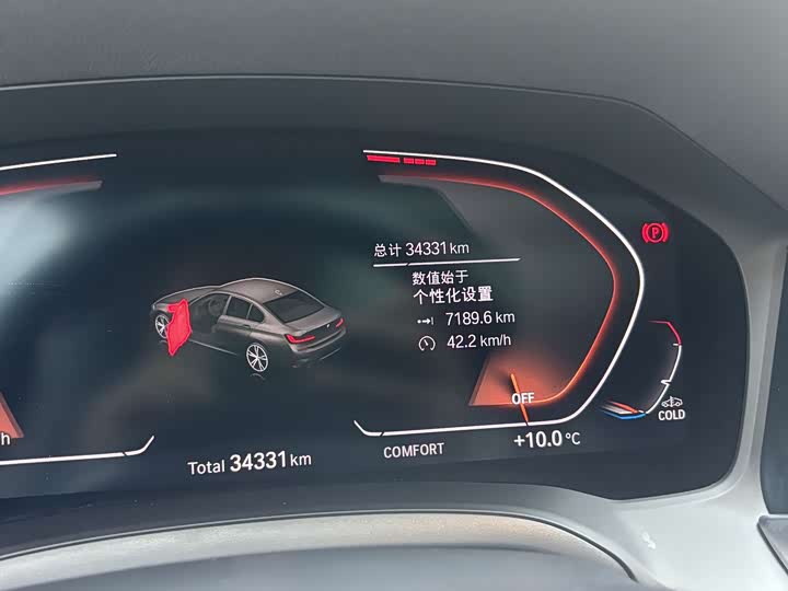 Фото 8 - BMW 3 Series