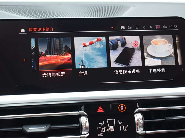 Фото 9 - BMW 3 Series