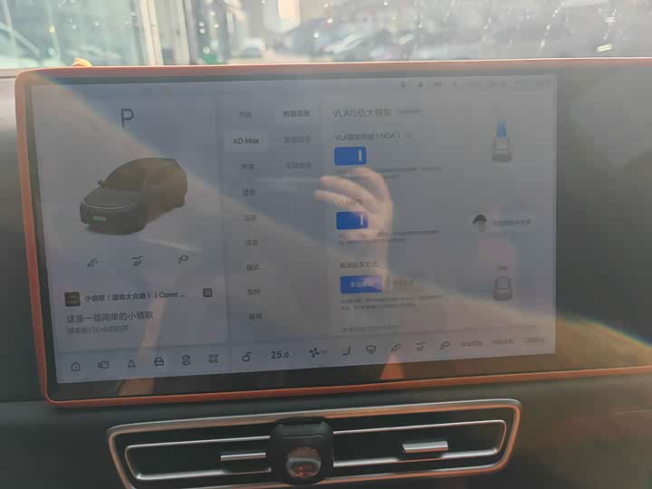 Фото 9 - LiXiang L7