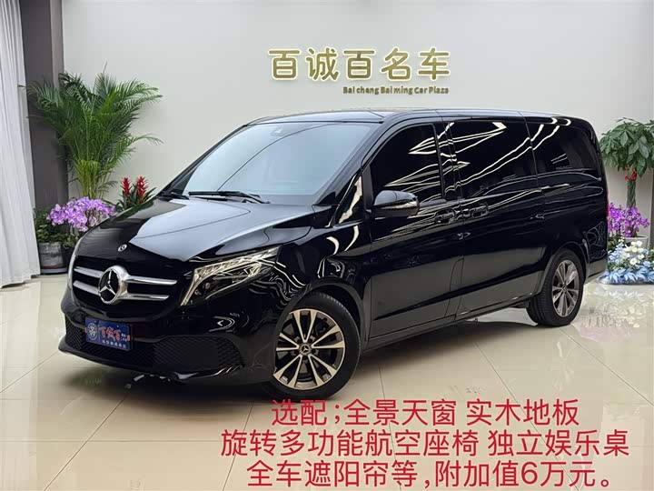 Фото 1 - Mercedes-Benz V-Class