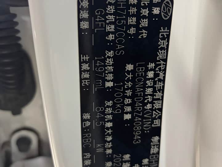 Фото 2 - Hyundai Elantra N line