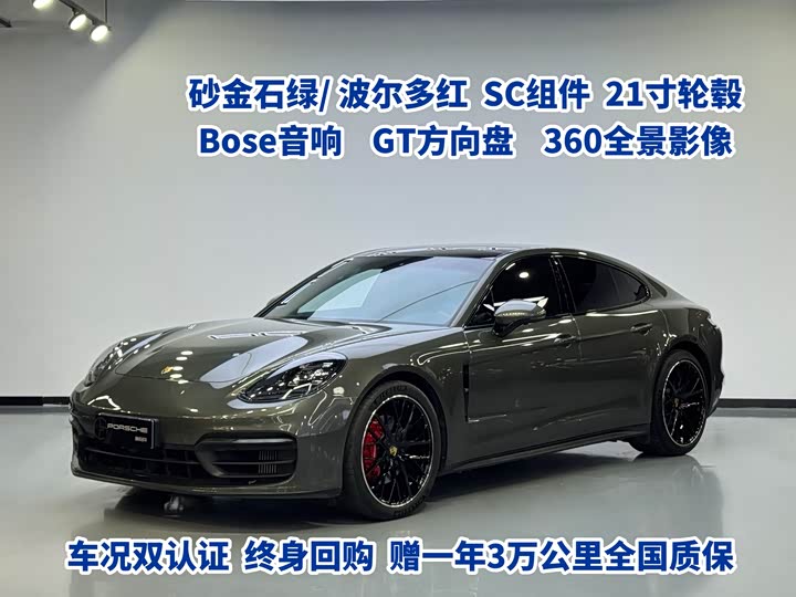 Фото 1 - Porsche Panamera