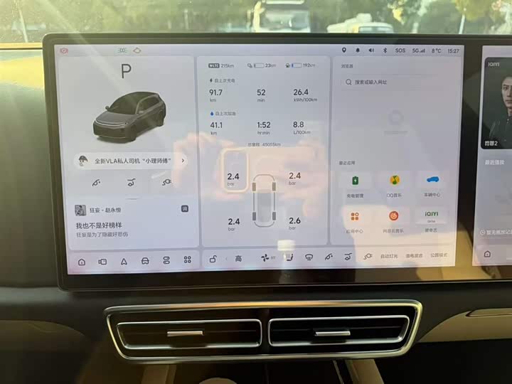 Фото 7 - LiXiang L7