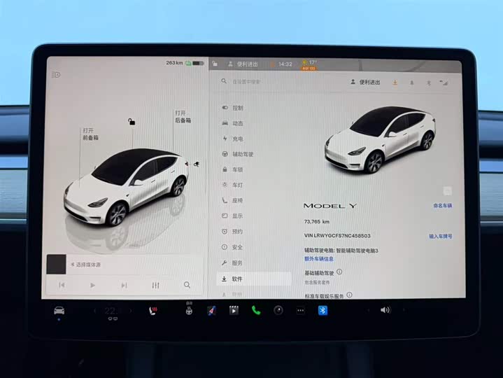 Фото 9 - Tesla Model Y