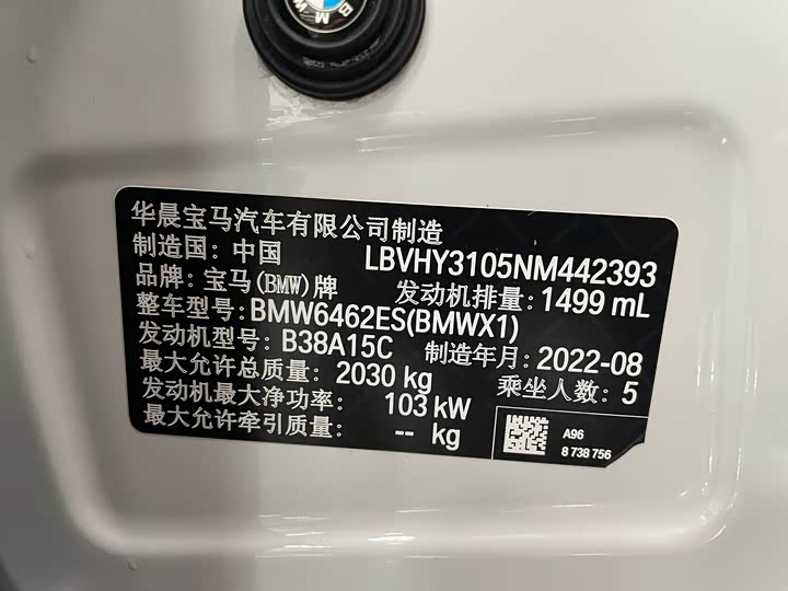 Фото 4 - BMW X1