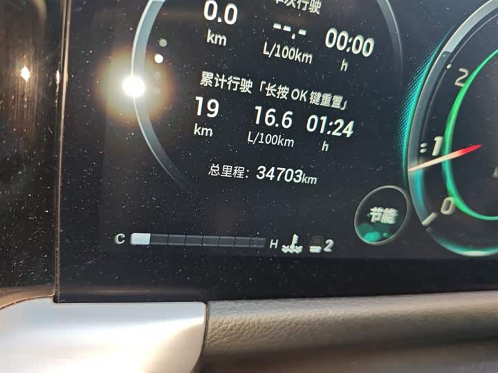 Фото 5 - GAC Trumpchi GS8
