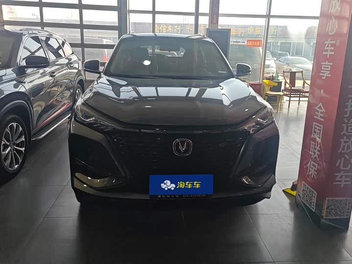 Фото 2 - Changan CS75 Plus