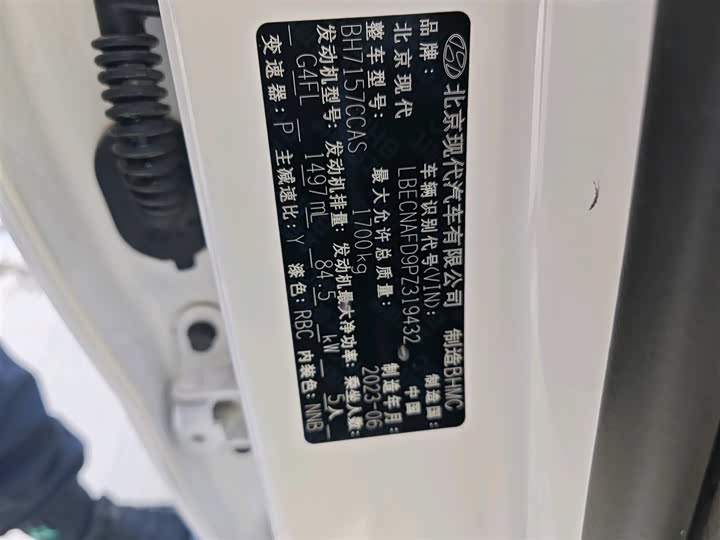 Фото 6 - Hyundai Elantra N line