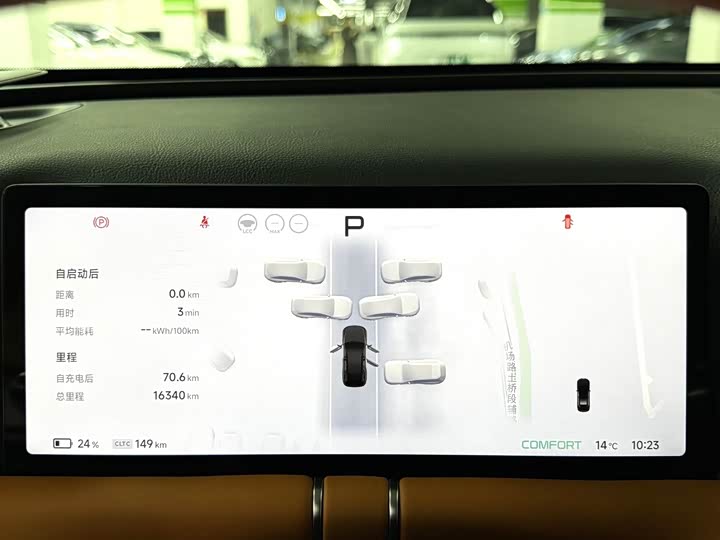 Фото 5 - XPeng G9