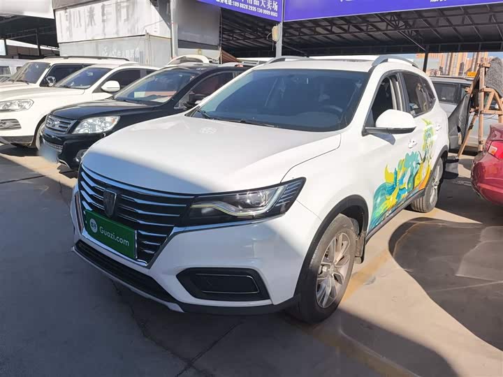 Фото 1 - Roewe RX5