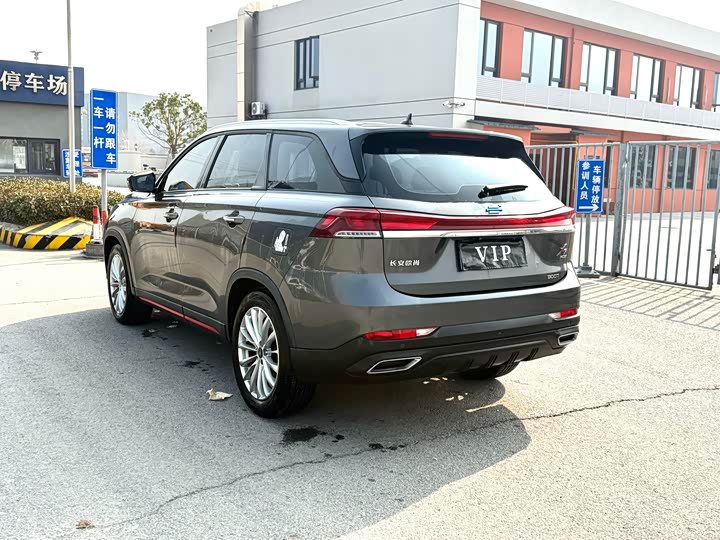 Фото 8 - Changan Oshan X7 Plus