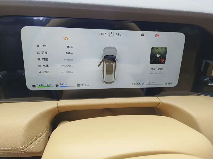 Фото 7 - Aito M7