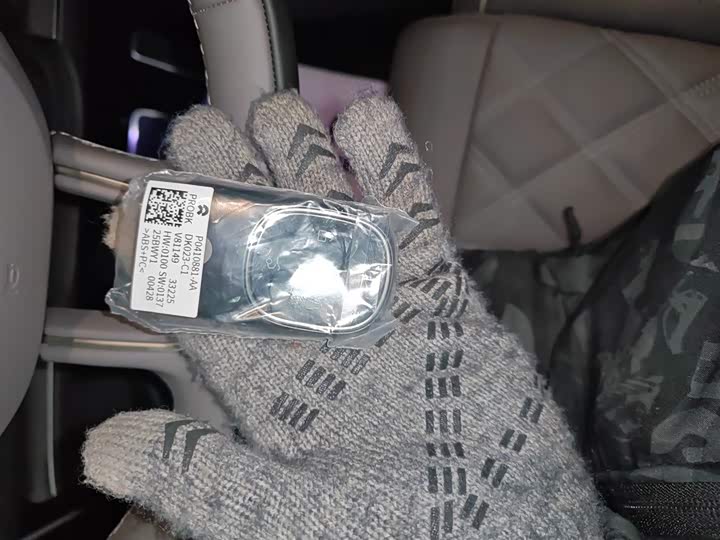 Фото 9 - Nio ES8