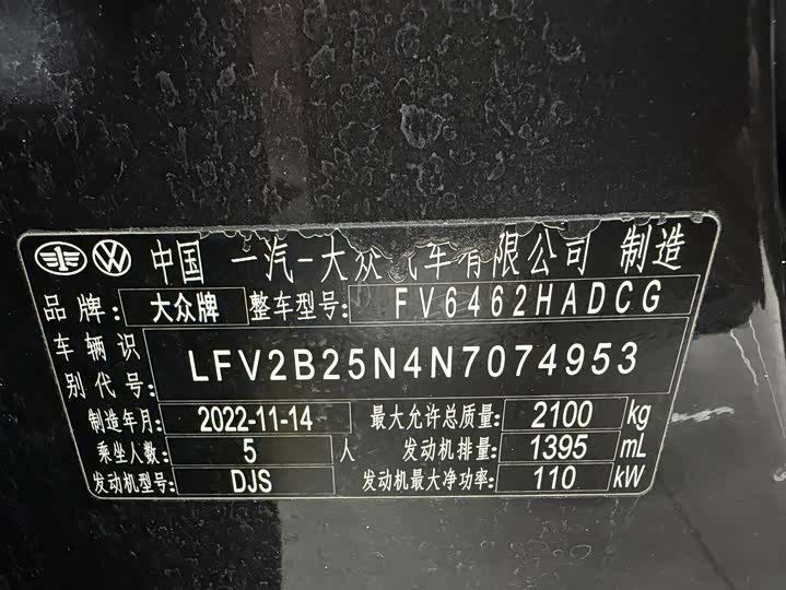 Фото 2 - Volkswagen Tayron