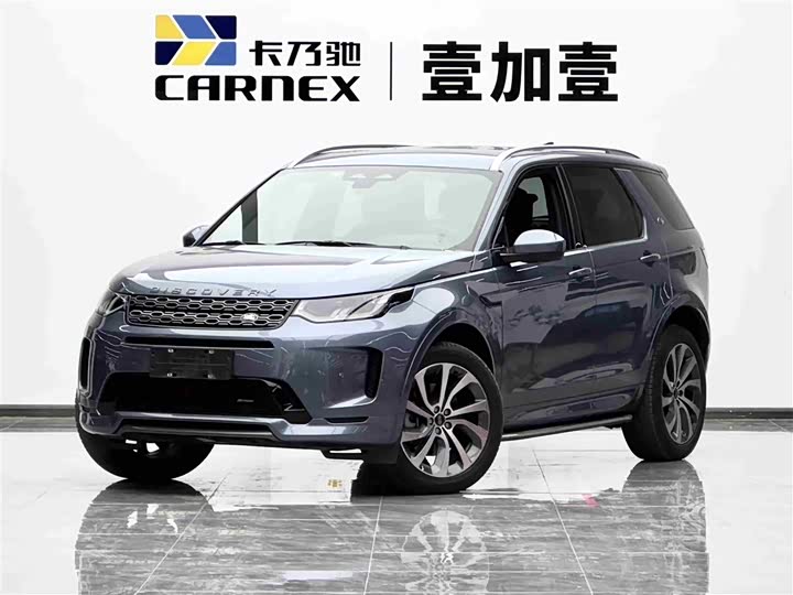 Фото 1 - Land Rover Discovery Sport