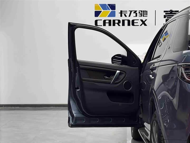 Фото 5 - Land Rover Discovery Sport