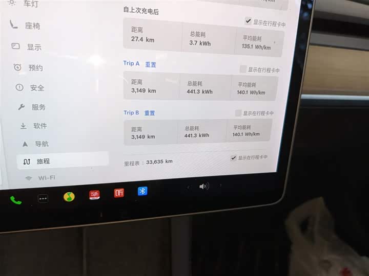 Фото 5 - Tesla Model 3