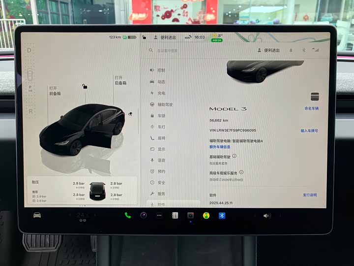 Фото 6 - Tesla Model 3