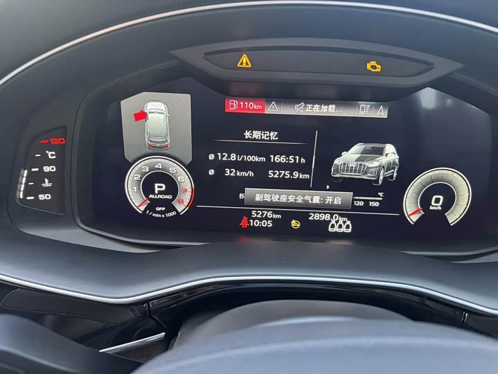 Фото 6 - Audi Q7