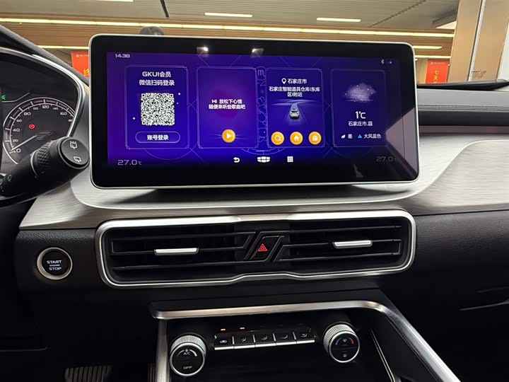 Фото 8 - Geely Coolray