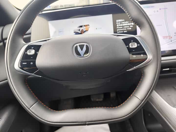 Фото 6 - Changan CS75 Plus