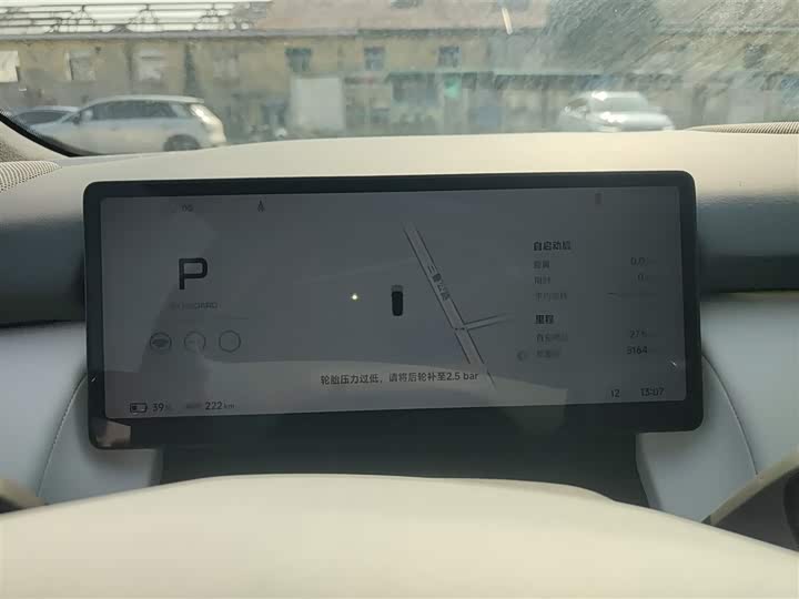 Фото 4 - XPeng F57