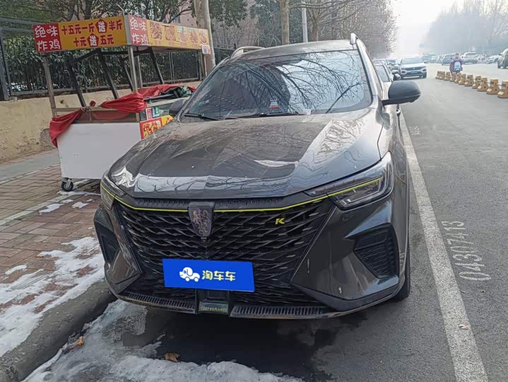 Фото 2 - Roewe RX5