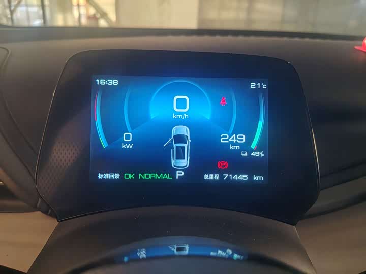 Фото 7 - BYD Yuan Plus