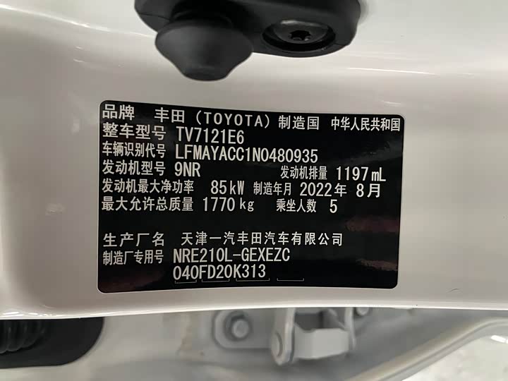 Фото 4 - Toyota Corolla