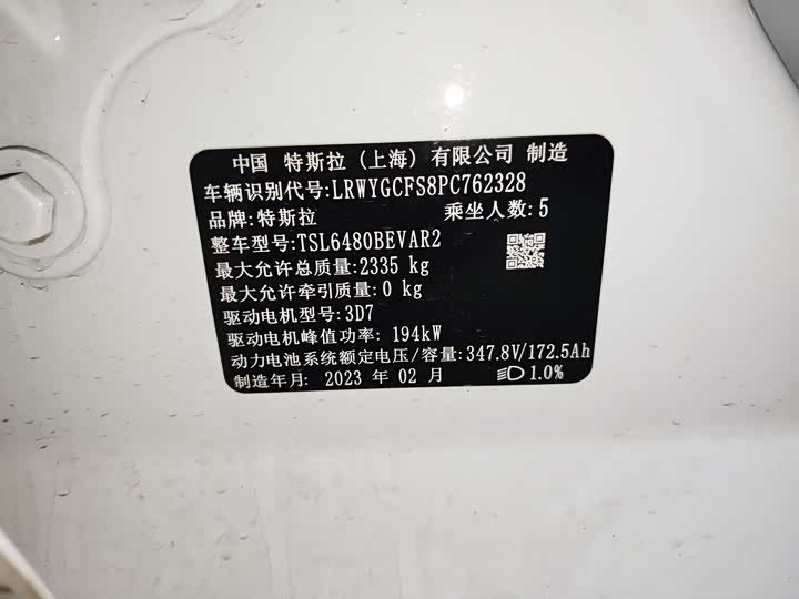 Фото 6 - Tesla Model Y