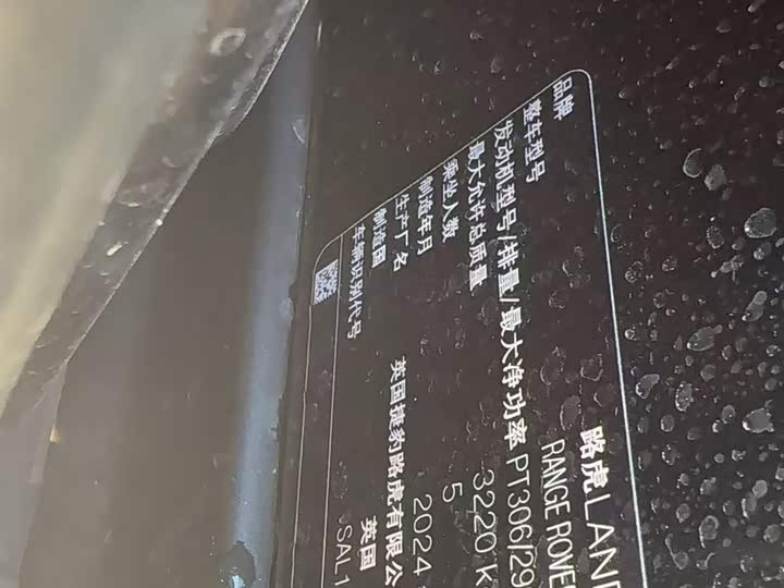 Фото 2 - Land Rover Range Rover Sport