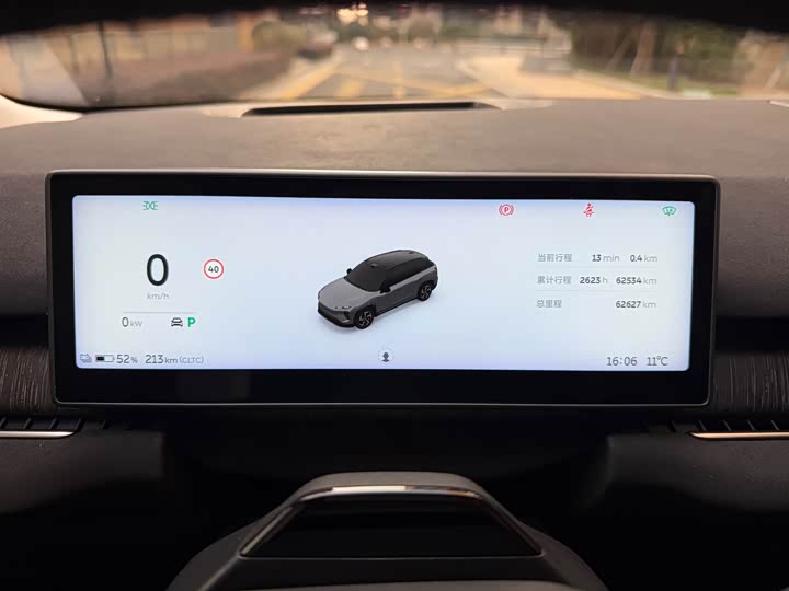 Фото 6 - Nio ES7