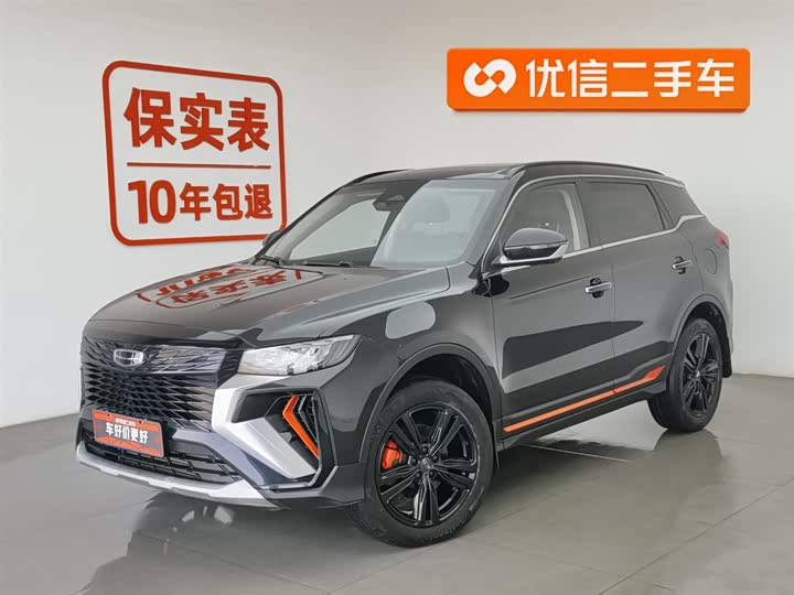 Фото 1 - Geely Atlas