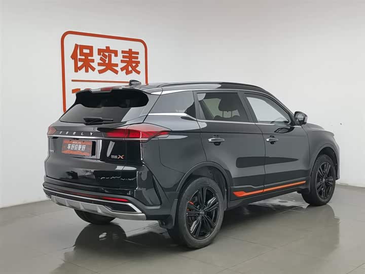 Фото 2 - Geely Atlas