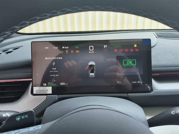 Фото 4 - BYD Seal 06 GT