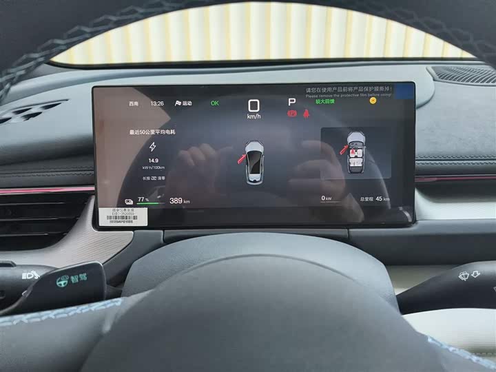 Фото 5 - BYD Seal 06 GT