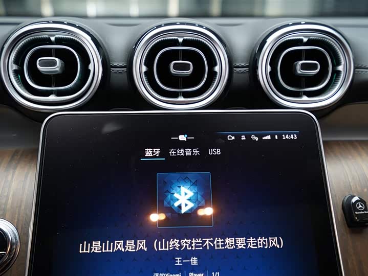 Фото 8 - Mercedes-Benz GLC-Class