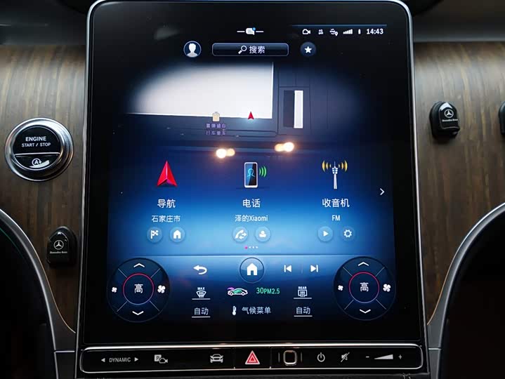 Фото 9 - Mercedes-Benz GLC-Class